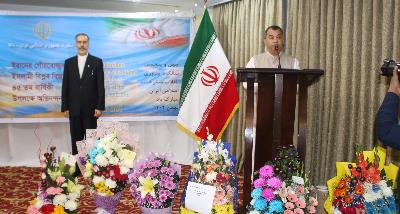 Text of speech by ambassador on the occasion of the 45 anniversary of the victory of the Islamic Revolution of Iran