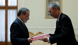 وزارت امور خارجه- 
