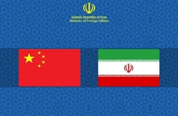 I.R. Iran, Ministry of Foreign Affairs- Iranian and Chinese FMs reach agreements during their consultations