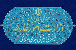 I.R. Iran, Ministry of Foreign Affairs- Statement by the Ministry of Foreign Affairs Condemning the Provocative Presence of the Zionist Regime’s Child-Killing Prime Minister in the Region.
